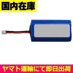 互換品＜ 新品 ＞ツカモトエイム AIM-RC21 ロボットクリーナー専用バッテリー 7245-9112-100 電池番号AIM-RC21 バッテリー容量:2600mAh 電圧制限:7.4V