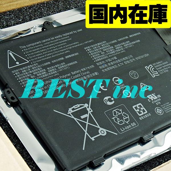 互換品＜ 新品 ＞Surface LAPTOP GO 12.4&quot; 1943 916TA135H DY...