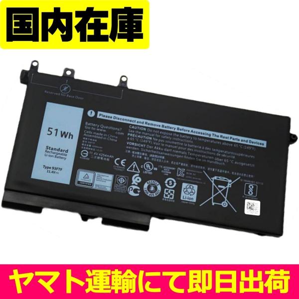 互換品＜ 新品 ＞DELL Latitude 5280 5288 5290 5480 5488 55...