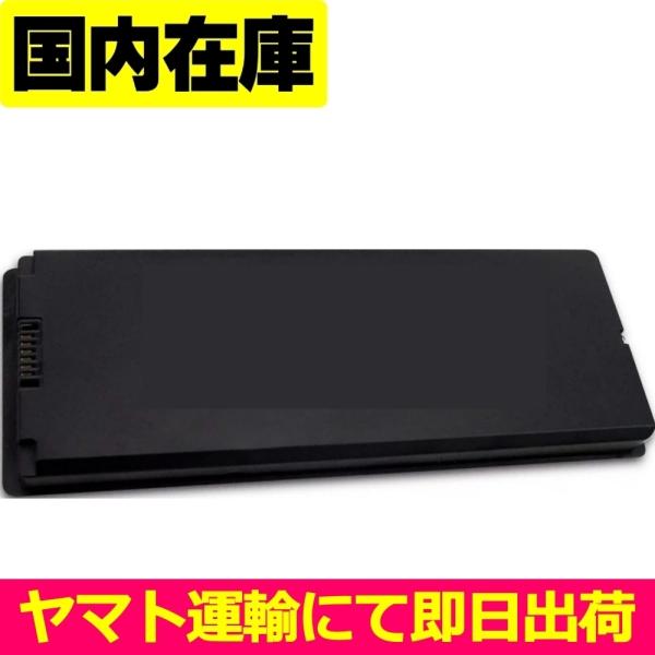互換品＜ 新品 ＞MacBook Pro 13&quot; ブラック 黒 A1185 A1181 / 2006...
