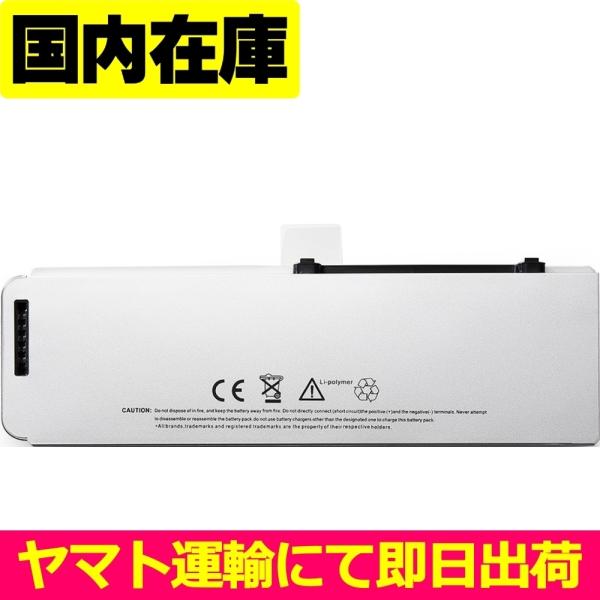 互換品＜ 新品 ＞MacBook Pro 15&quot; A1281 A1286 / 2008 MB470J...