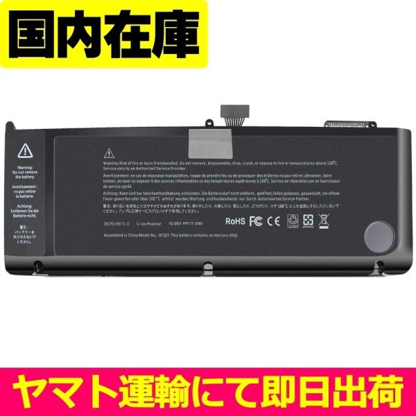 互換品＜ 新品 ＞MacBook Pro 15&quot; A1286 A1321 / Mid 2009〜20...