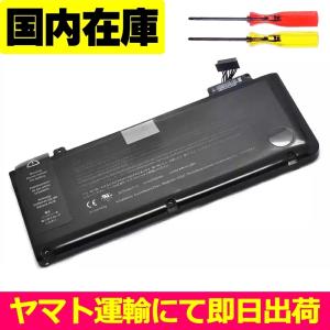 Apple MacBook A1181 ブラック ★バッテリー無し Apple MacBook A1181 黒 【OS 10.6.3付き】入荷待ち1 | 中古