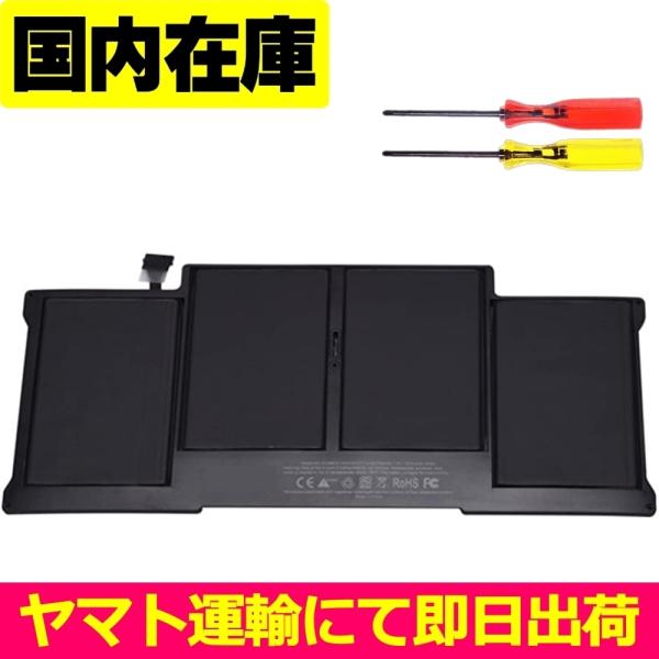 互換品＜ 新品 ＞MacBook Air 13&quot; A1377 A1496 A1466 A1369 A...