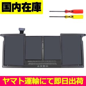 ＜ 新品 ＞MacBook Air 11" A1406 A1495 A1370 A1465 / Mid 2011 2012 2013 Early 2014 2015 / Apple マックブック アップル バッテリー容量:35WH 電圧制限:7.3V