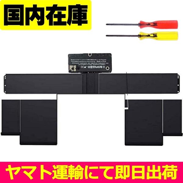 互換品＜ 新品 ＞MacBook Pro Retina 13&quot; A1437 A1425 / Late...