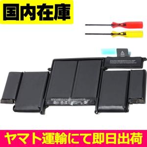 MacBook Pro Retina i5 SSD512GB 新品バッテリー 楽天市場】macbook pro（ノートPC用バッテリー｜PCアクセサリー