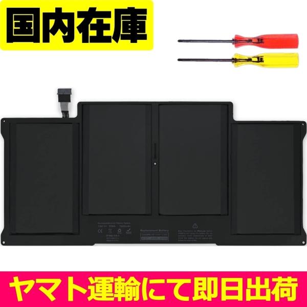 互換品＜ 新品 ＞MacBook Air 13&quot; A1496 A1466 / 2010 2011 2...