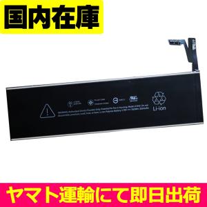 互換品＜ 新品 ＞Apple Magic Trackpad 2 / 020-8446 電池番号A1542 バッテリー容量:2024mAh 電圧制限:3.78V
