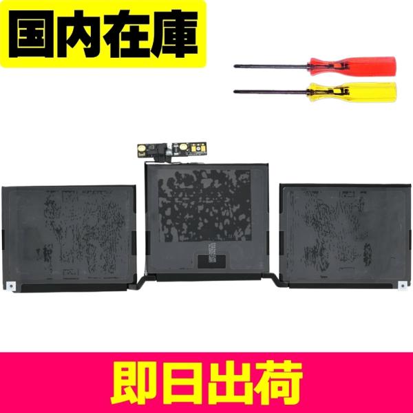 互換品＜ 新品 ＞MacBook Pro 13&quot; A1708 A2159 A2289 A2338 /...