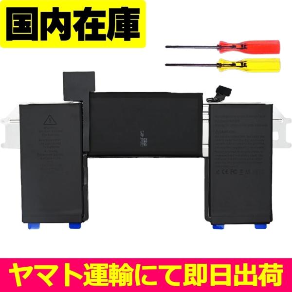 互換品＜ 新品 ＞MacBook Air 13&quot; A2389 A2337 / M1 late 202...