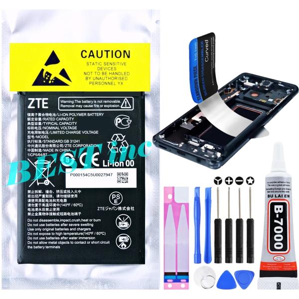 互換品【 新品 】Libero 5G IV リベロ 5G 4 ワイモバイル A302ZT Z6561...