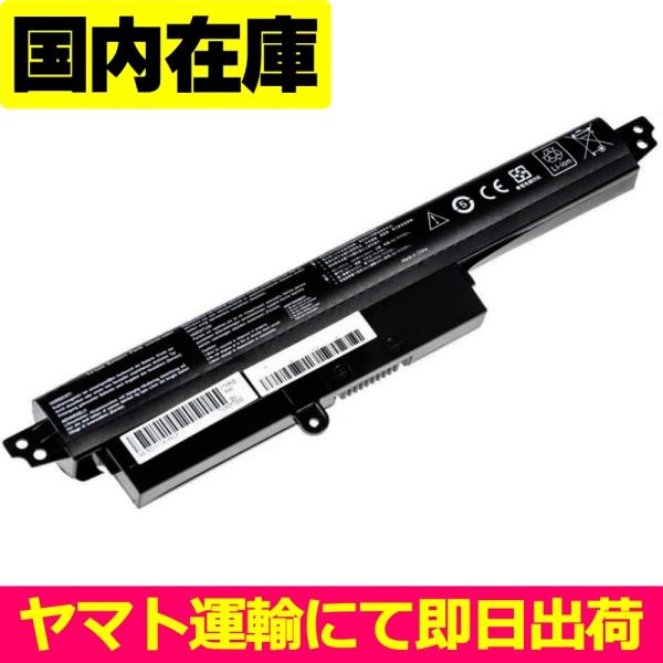 互換品＜ 新品 ＞ASUS VivoBook S200E X200CA X200MA F200CA ...