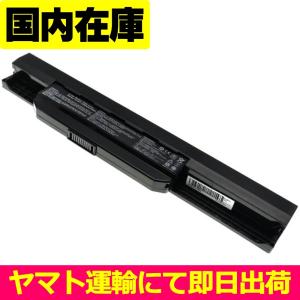 互換品＜ 新品 ＞ASUS A31-K53 K53 K43 A43 A53 X43 X53 X54 X84 電池番号A32-K53 エイスース バッテリー容量:49Wh 電圧制限:11.1V