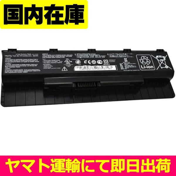 互換品＜ 新品 ＞ASUS N46 N76V G56JR R501V R701V A33-N56 電...