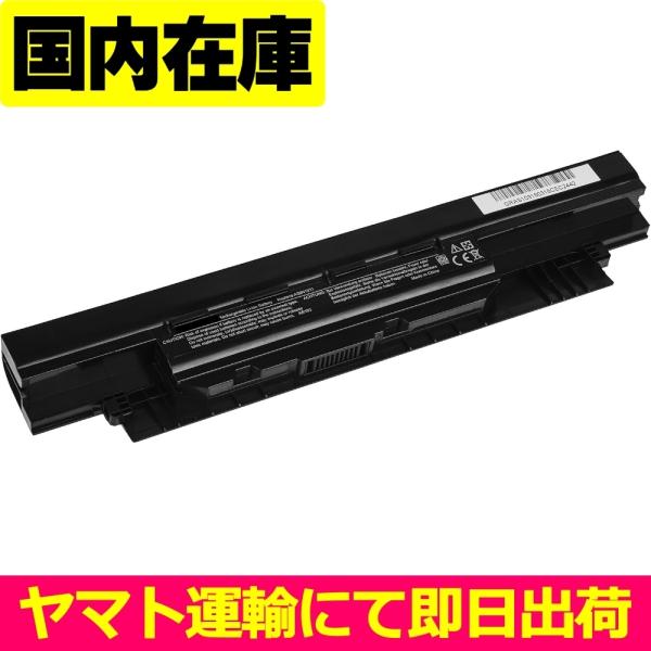 互換品＜ 新品 ＞ASUS PU450 PU451E PRO451 P2438 電池番号A32N13...