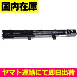 互換品＜ 新品 ＞ASUS VivoBook A41 X451 X451C X451CA X551 X551CA X551C 電池番号A41N1308 エイスース バッテリー容量:37Wh 電圧制限:14.8V