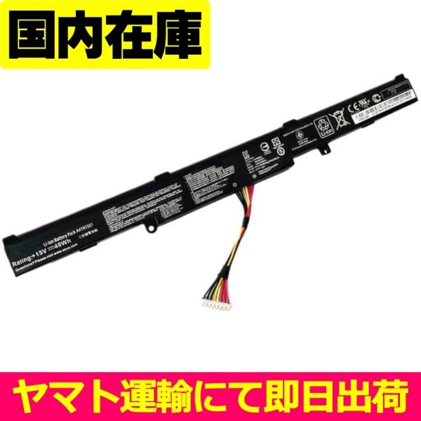 互換品＜ 新品 ＞ASUS GL752VW N752V GL752JW N552V ZX70V FX...