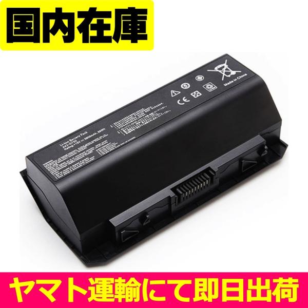 互換品＜ 新品 ＞ASUS G750 G750JH G750J G750JM G750JS G750...