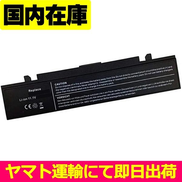 互換品＜ 新品 ＞SAMSUNG NP-P60 NP-R40 NP-R40 Plus NP-R45 ...