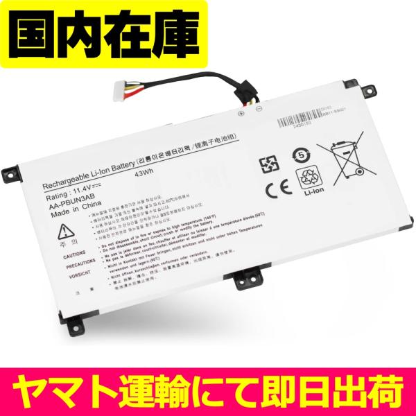 互換品＜ 新品 ＞SAMSUNG 300E4M 300E5K 550XAA 8500GM NP500...