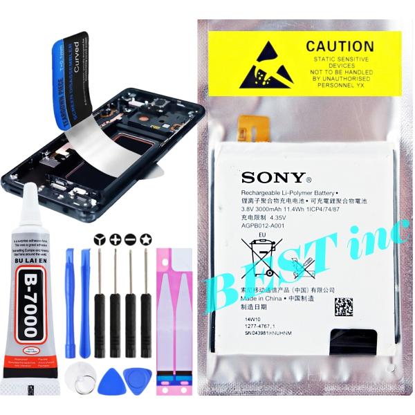 互換品【 新品 】ソニー Xperia T2 ULTRA D5303 D5306 D5316 D53...