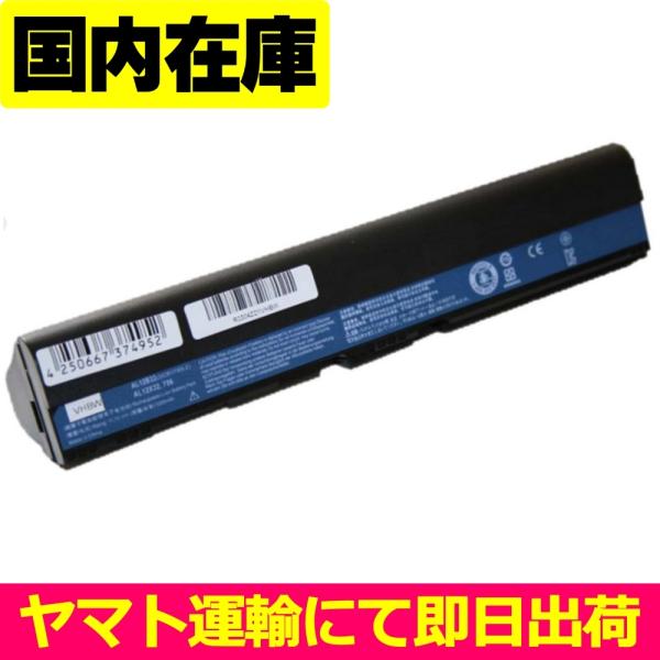 互換品＜ 新品 ＞Acer Aspire One 725 V5-171 TravelMate B11...