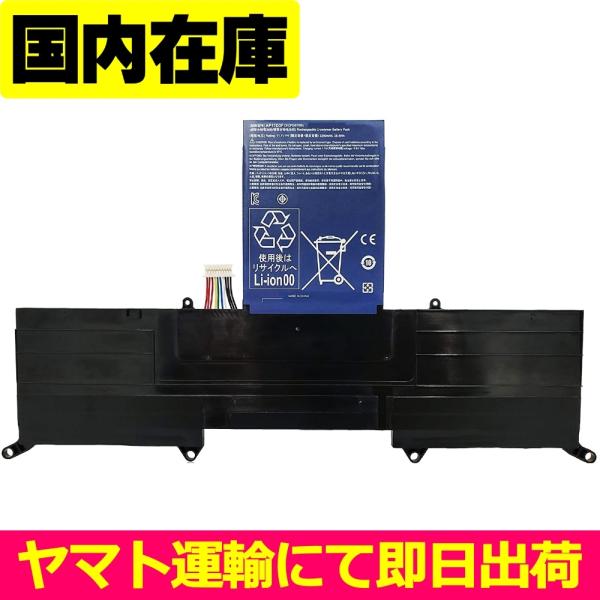 互換品＜ 新品 ＞Acer Aspire S3 S3-391 S3-951 MS2346 S3-37...