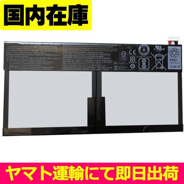 互換品＜ 新品 ＞Acer Switch One 10 Switch One SW1-011 電池番...