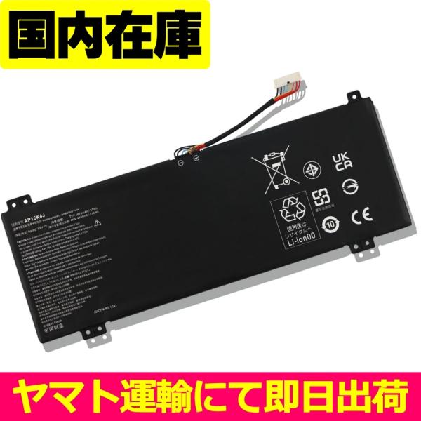 互換品＜ 新品 ＞Acer Chromebook Spin 11 R751T R751TN エイサー...