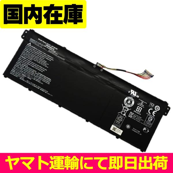 互換品＜ 新品 ＞Acer Swift 3 SF314-32 SF314-42 N19C4 電池番号...