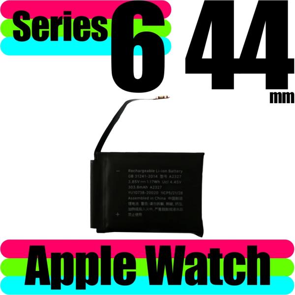 ＜ 新品 ＞Apple Watch 第6世代 44mm 6th gen A2327 バッテリー容量:...