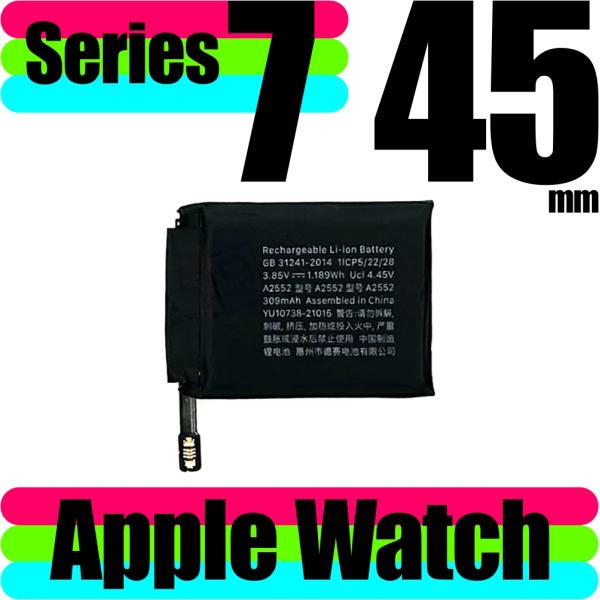 ＜ 新品 ＞Apple Watch 45mm 第7世代 7th gen A2552 バッテリー容量:...