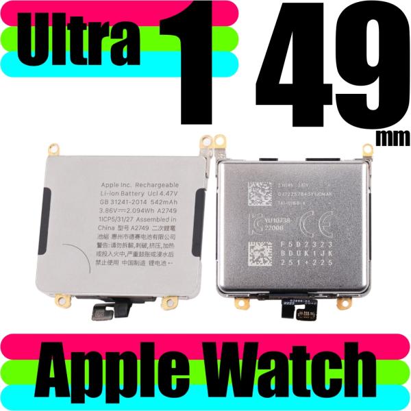 ＜ 新品 ＞Apple Watch Ultra 第1世代 1st gen 49mm A2749 バッ...