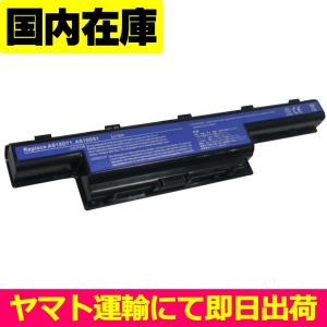 互換品＜ 新品 ＞Acer Aspire 4741 4741G 5741 5551 5552 5742Z 5750 AS10D31 AS10D41 AS10D51 電池番号AS10D71 バッテリー容量:5200mAh 電圧制限:10.8V｜自社国内在庫 24時間以内スピード出荷 BEST