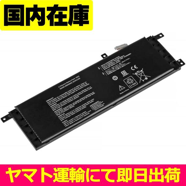 互換品＜ 新品 ＞ASUS X553 X553M X553MA F453 F453MA F553 P...