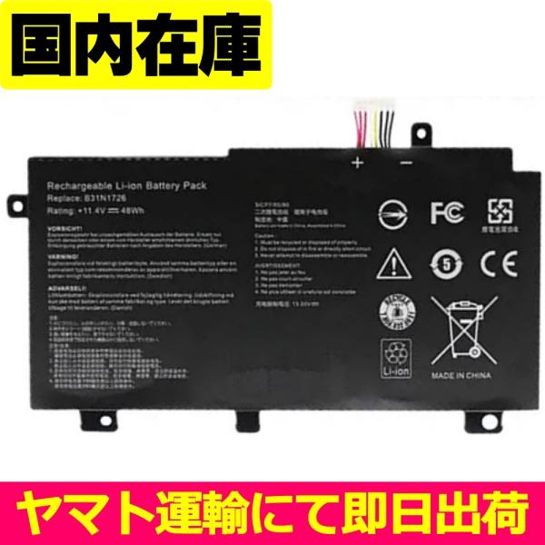 互換品・Aタイプ＜ 新品 ＞ASUS Gaming FX80G FX80GD FX86F FX86F...