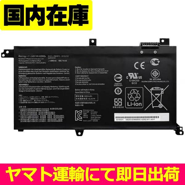 互換品＜ 新品 ＞ASUS VivoBook S14 S430 X430 S430FA-EB021T...