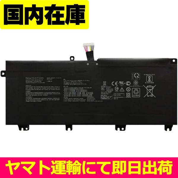 互換品＜ 新品 ＞ASUS ROG STRIX GL503GE GL703VM TUF Gaming...