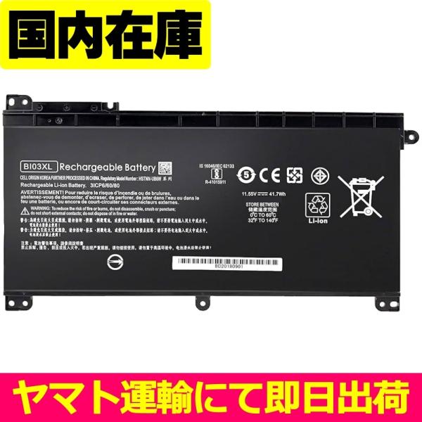 互換品＜ 新品 ＞HP Pavilion X360 13-U100TU U113TU U169TU ...