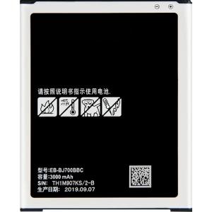 Galaxy S8 バッテリー EB-BG950ABE 3,000mAh / ギャラクシー スマホ