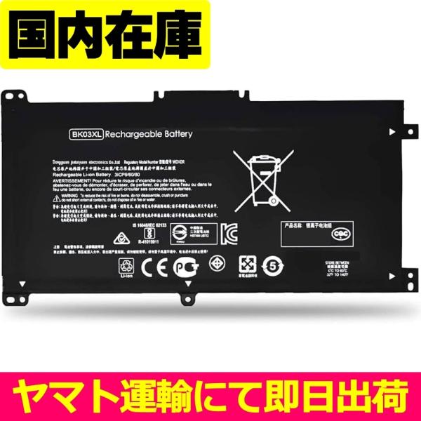 互換品＜ 新品 ＞HP Pavilion x360 14-ba000 14-ba037TU 14-b...