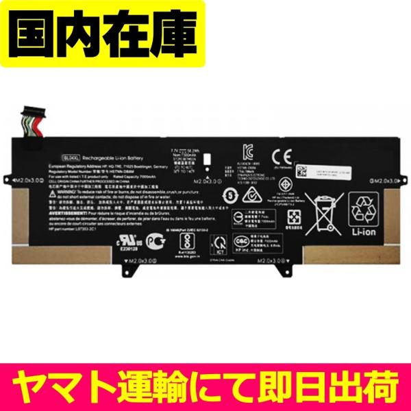 互換品＜ 新品 ＞HP EliteBook x360 1040 G5 G6 シリーズ 電池番号BL0...