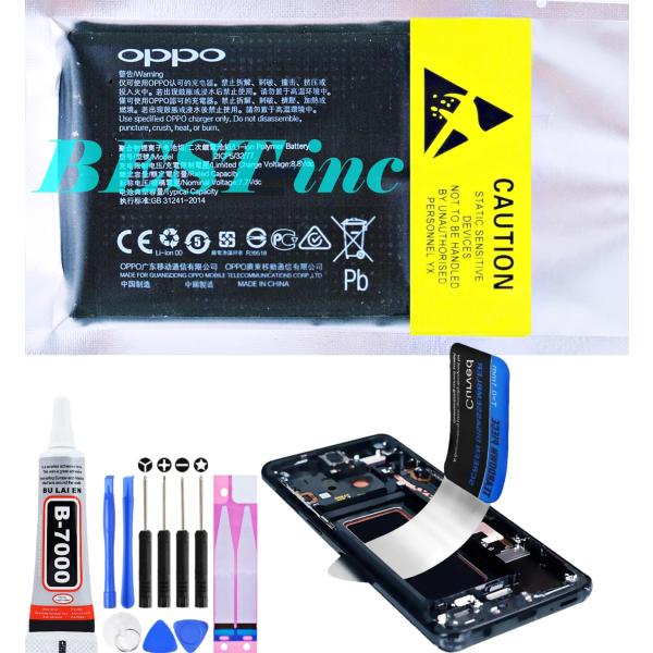 互換品【 新品 】OPPO Reno7 Pro 5G PFDM00 CPH2293 バッテリー容量:...