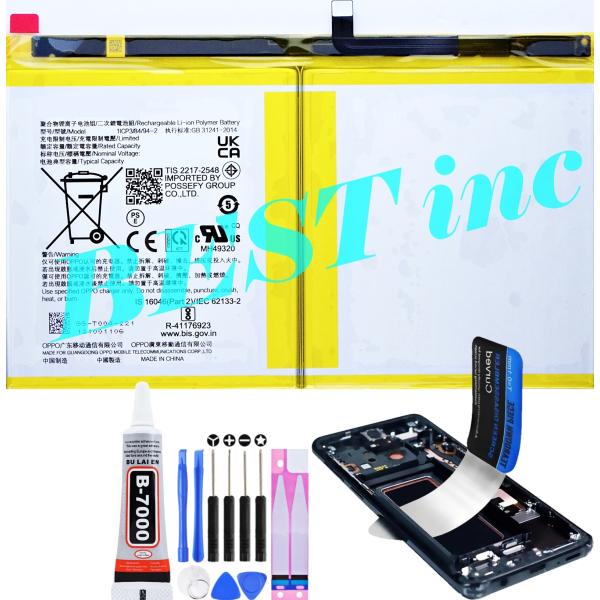互換品【 新品 】OPPO Pad Air / OPD2102 X21N2 オッポパッドエアー バッ...