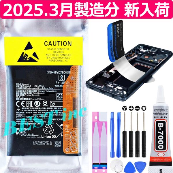 互換品【 新品 】au Xiaomi Mi 10 Lite 5G 日本版 XIG01 / monet...
