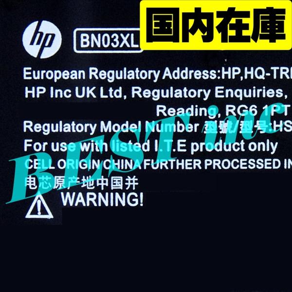 互換品＜ 新品 ＞HP ENVY 13-ba0000 13-ba1000 x360 13-ay000...