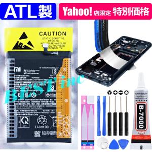 Xiaomi（シャオミ） 互換品【 新品 】Xiaomi Redmi 9T ワイモバイル