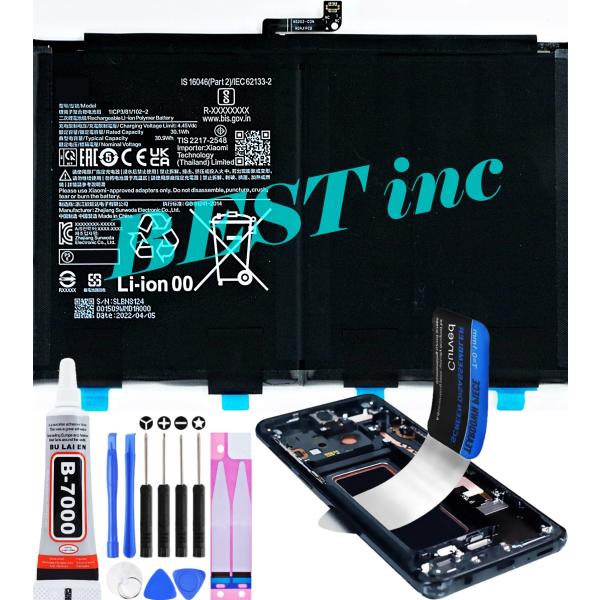 互換品【 新品 】Xiaomi Redmi Pad SE / Redmi Pad 初代 / L83 ...