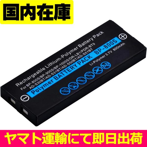 互換品［ 新品 ］京セラ Finecam S3 S3l S3r S3x S4 S5 S5r / KY...